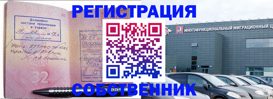 найти адрес прописки в Бологом