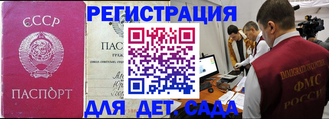 временная регистрация госуслуги в Бологом