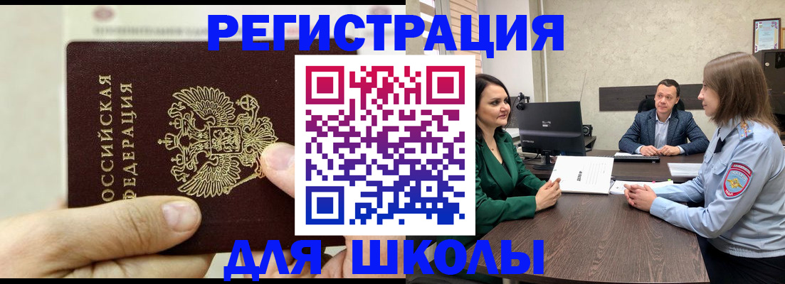 пропишу в квартире в Бологом
